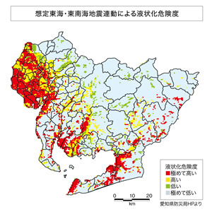 阪神・淡路大震災の脅威2画像